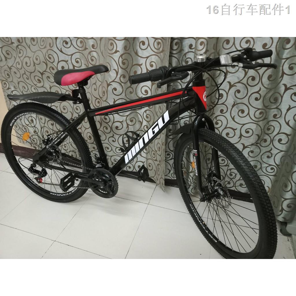 Mingu mountain bike online price