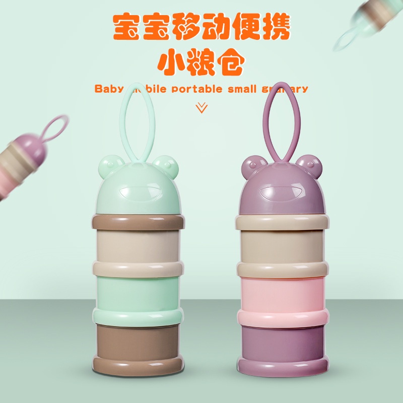 Cute Cartoon Portable Milk Powder Container With Spoon - Pink