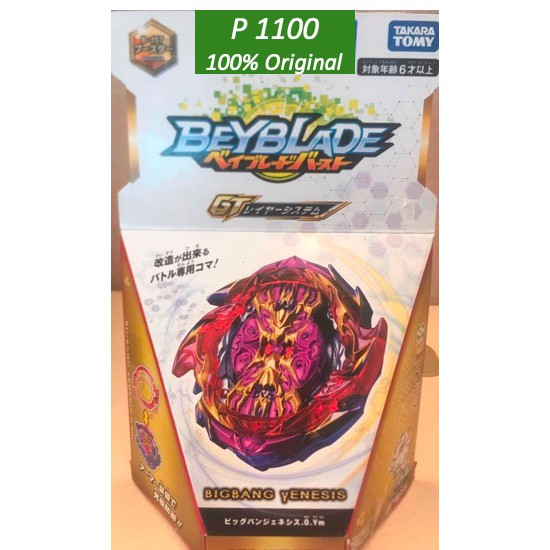 BEYBLADE BURST PH