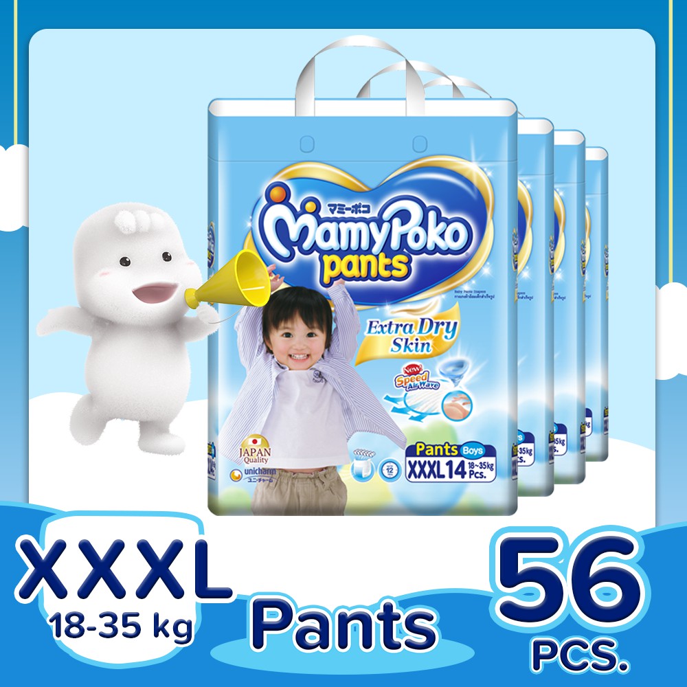 Mamy poko pants cheap online shopping