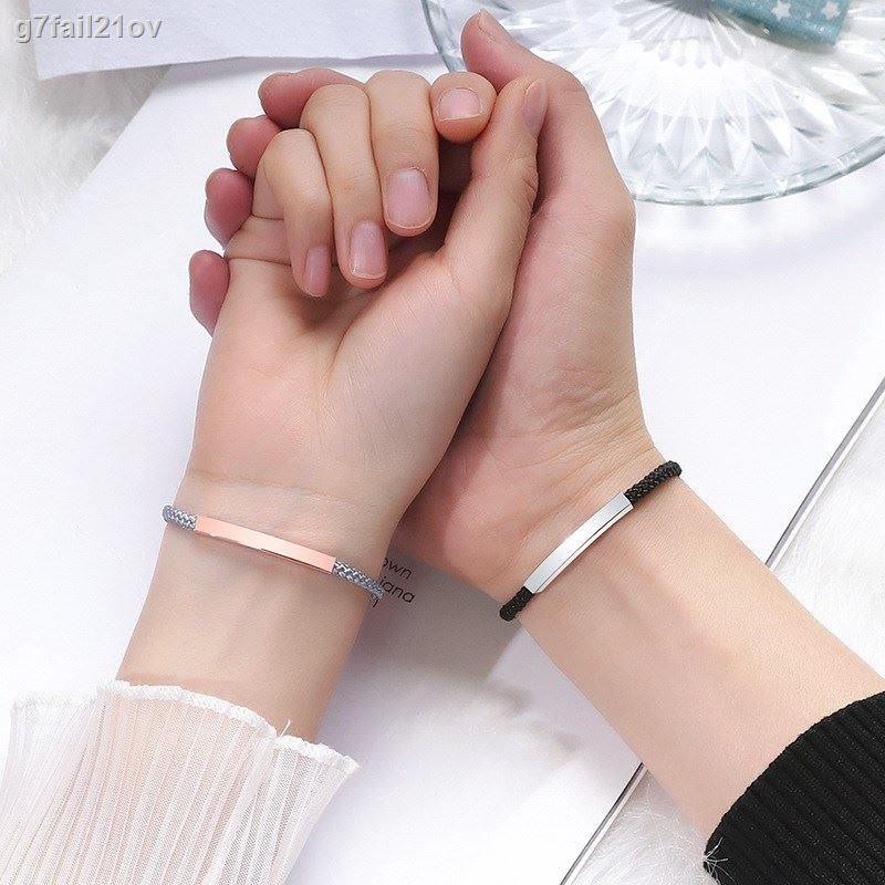 Long distance bracelet store for couples