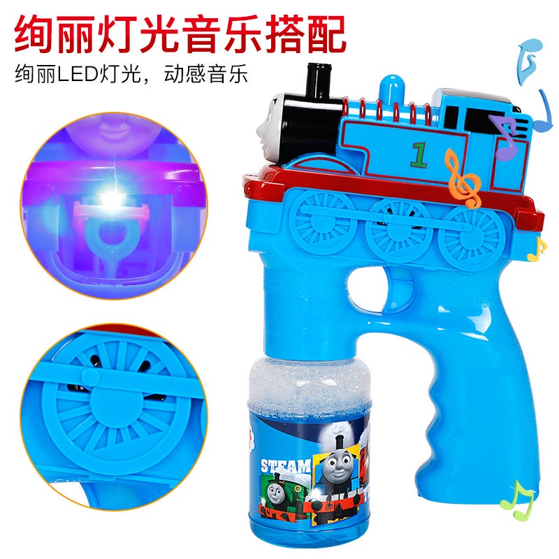 Thomas & Friends Electric Bubble Gun