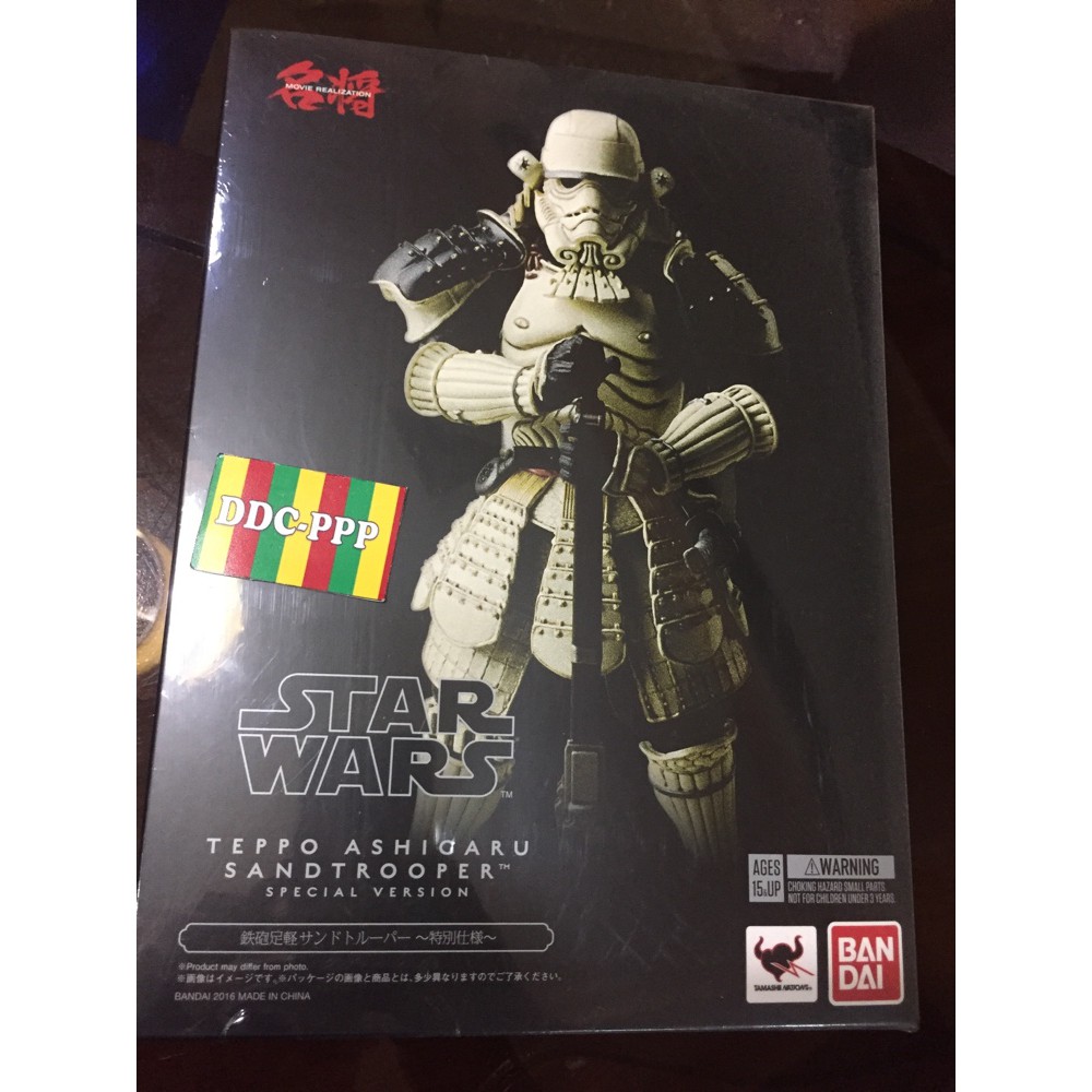 Teppo sales ashigaru sandtrooper