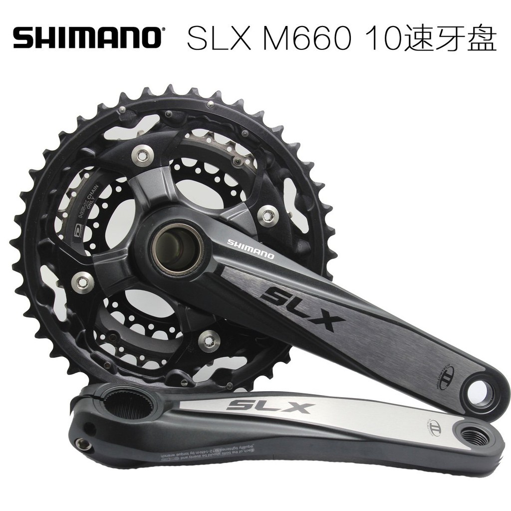 Slx cheap m670 crankset