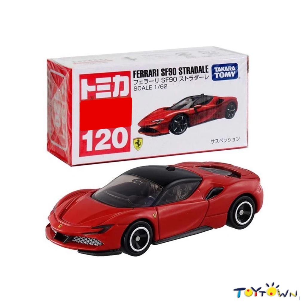 Shopee tomica store