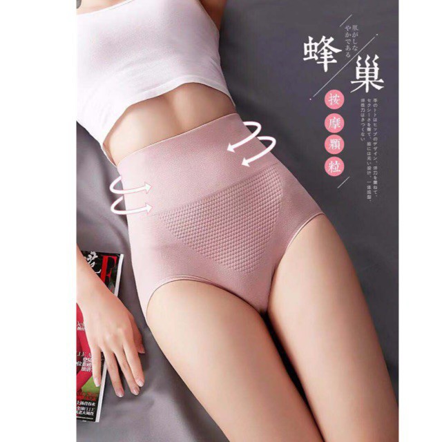 High Waist Slimming Girdle, Body Shaper