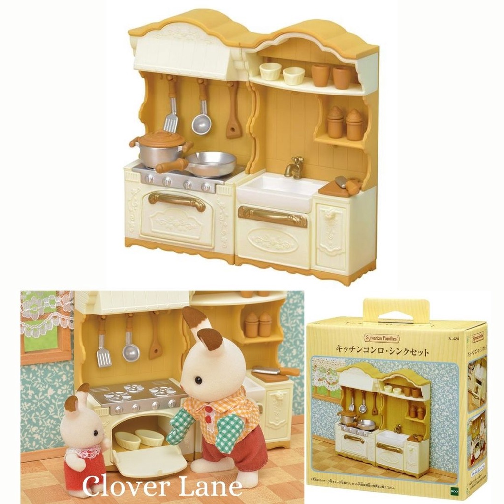 *Sylvanian Families Furniture Kitchen Stove Sink Set