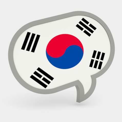 RMP Korean Gadgets PasaBuy