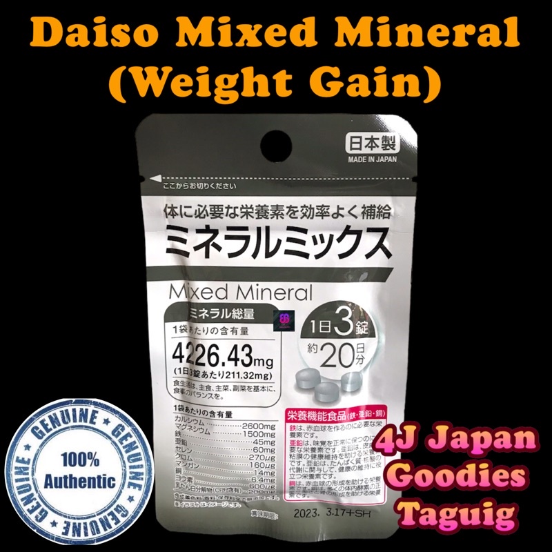 Daiso weights best sale