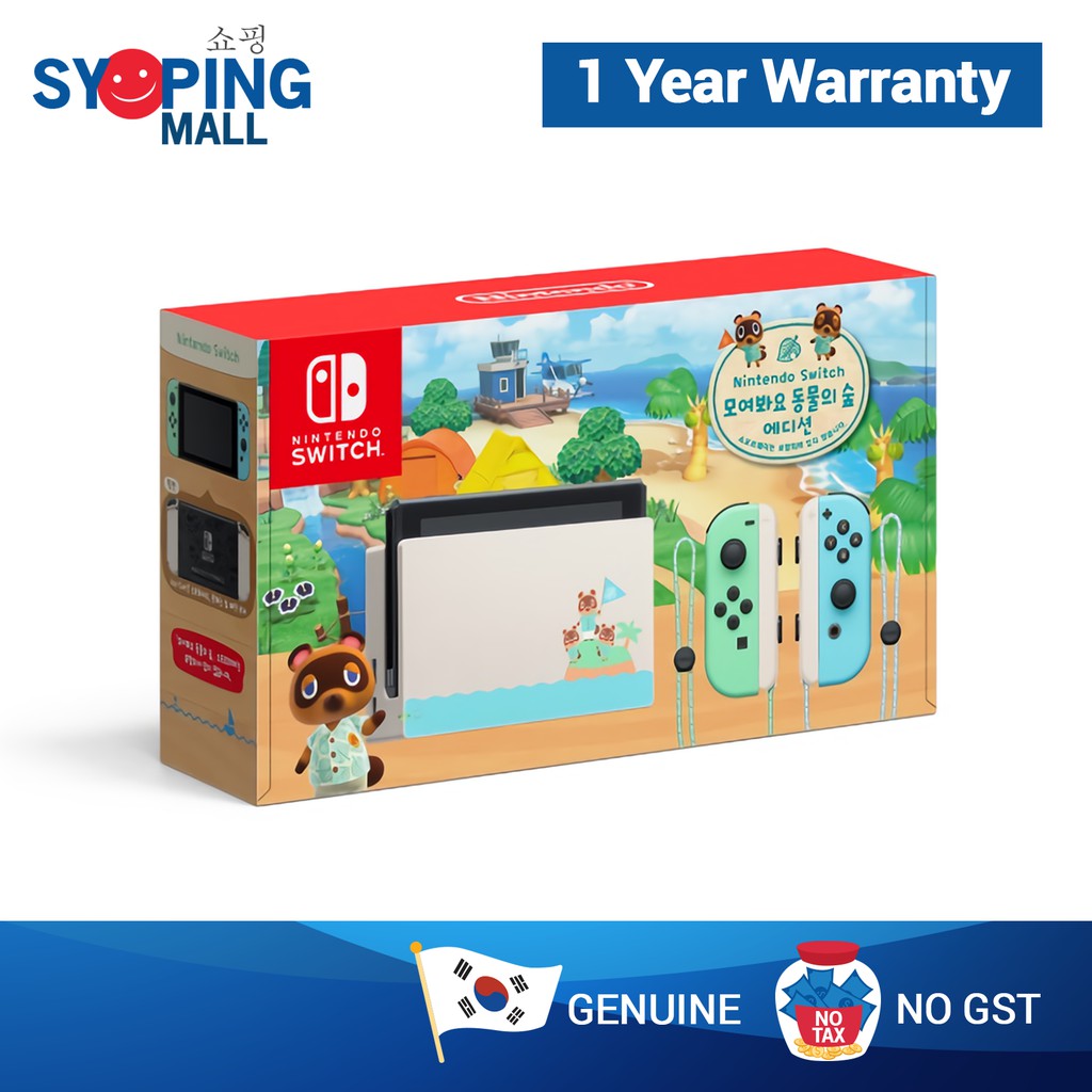 Animal crossing special store edition switch gamestop