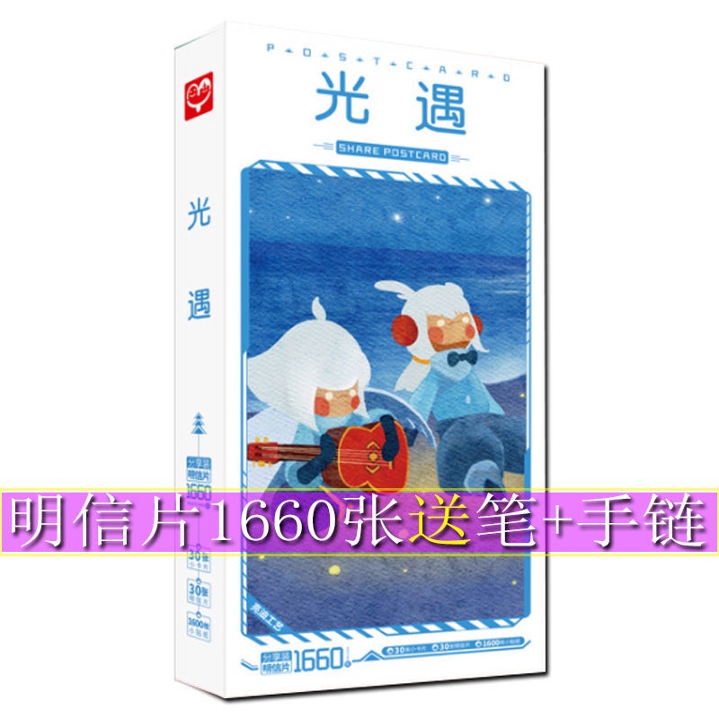 Hayao Miyazaki Postcard Pack 1660 Pieces, Stickers Art Cards