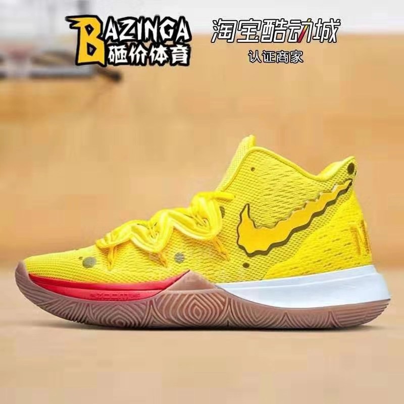 Kyrie irving new shoes hot sale spongebob