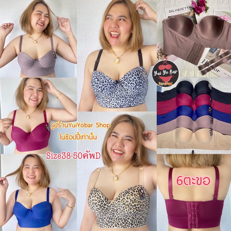 13822 * Large Size 6-Hook Bra 38-50 Can Keep The Tongue Fat Completely.