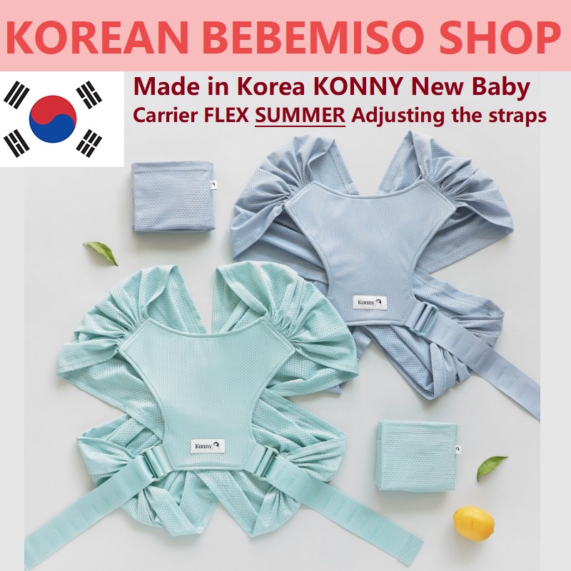 Baby 2024 carrier korea