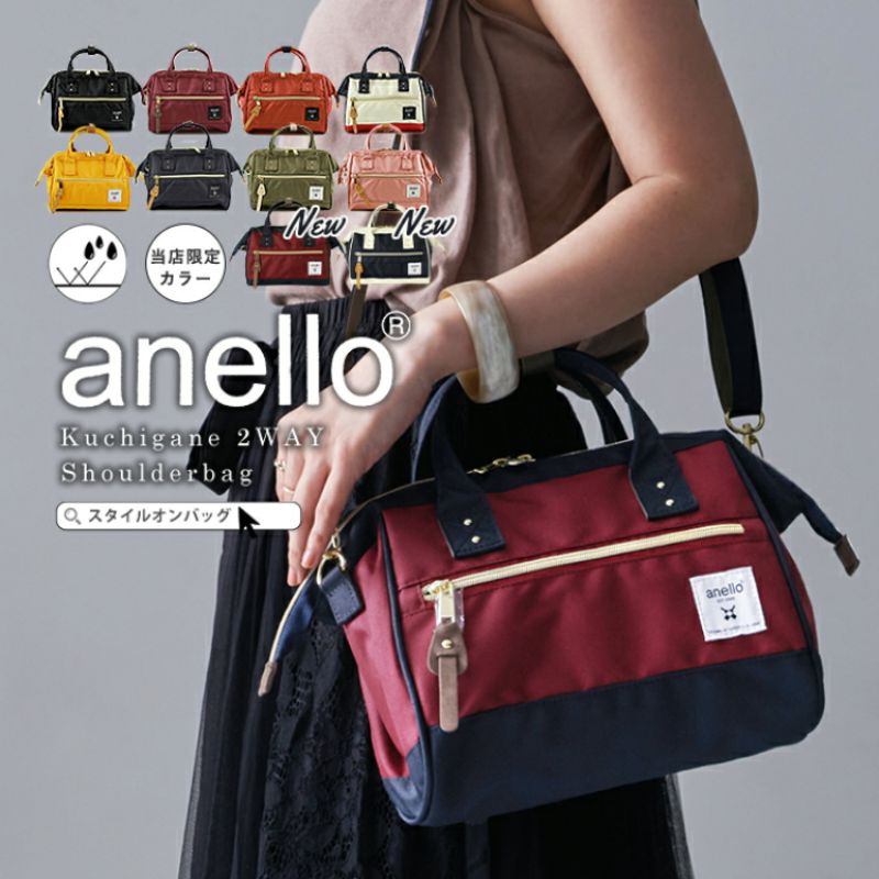 Anello Boston 2-way Shoulder Bag Classic