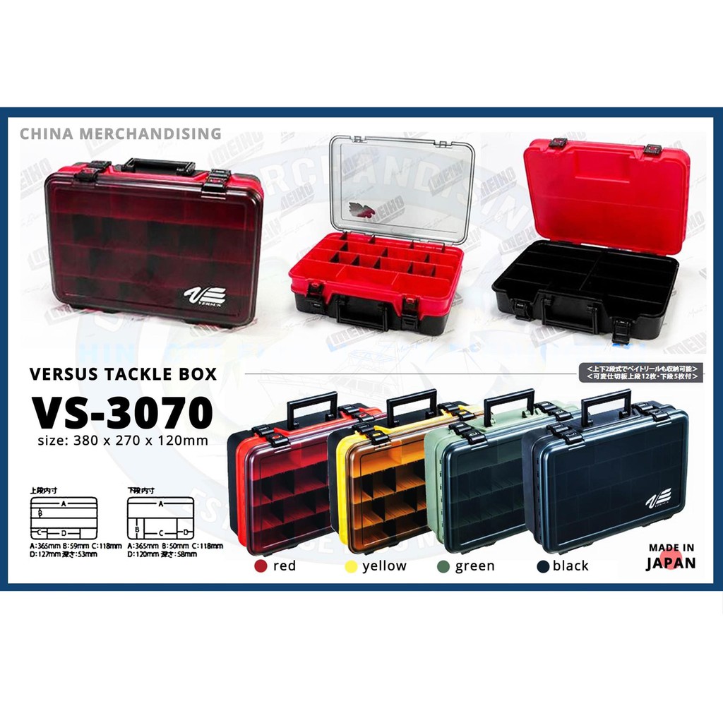 Versus VS-3070 Black Tackle Box