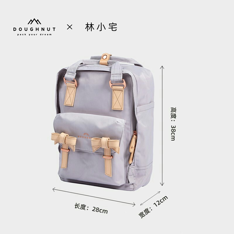 Doughnut backpack clearance size