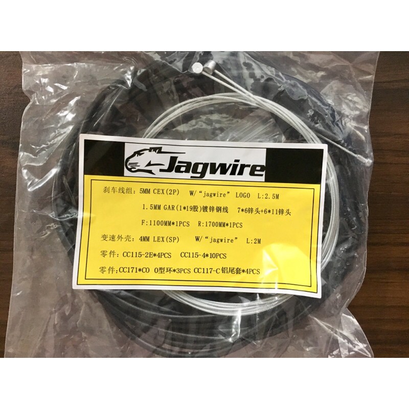 Jagwire mtb sale