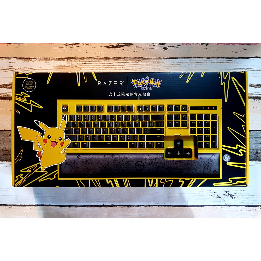 Razer x pokemon online keyboard