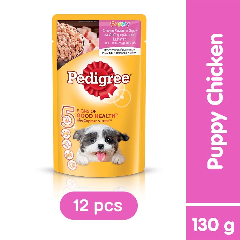 Pedigree puppy top wet dog food