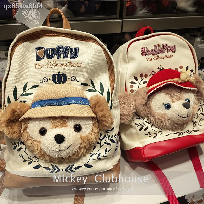 Duffy cheap bear backpack