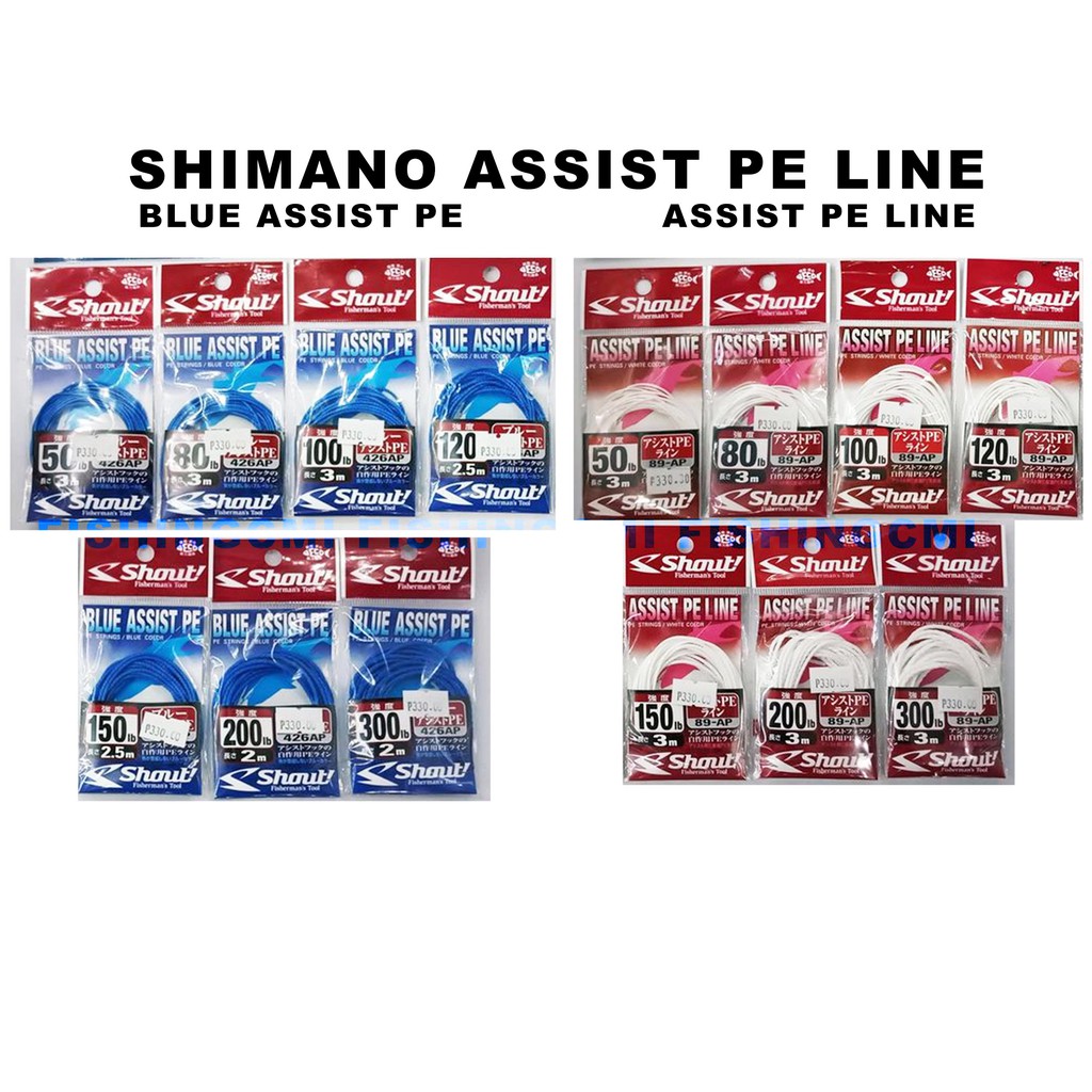 Shout Assist PE Line