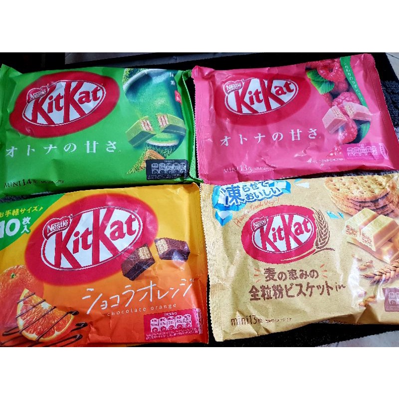 Kit Kat Double Matcha