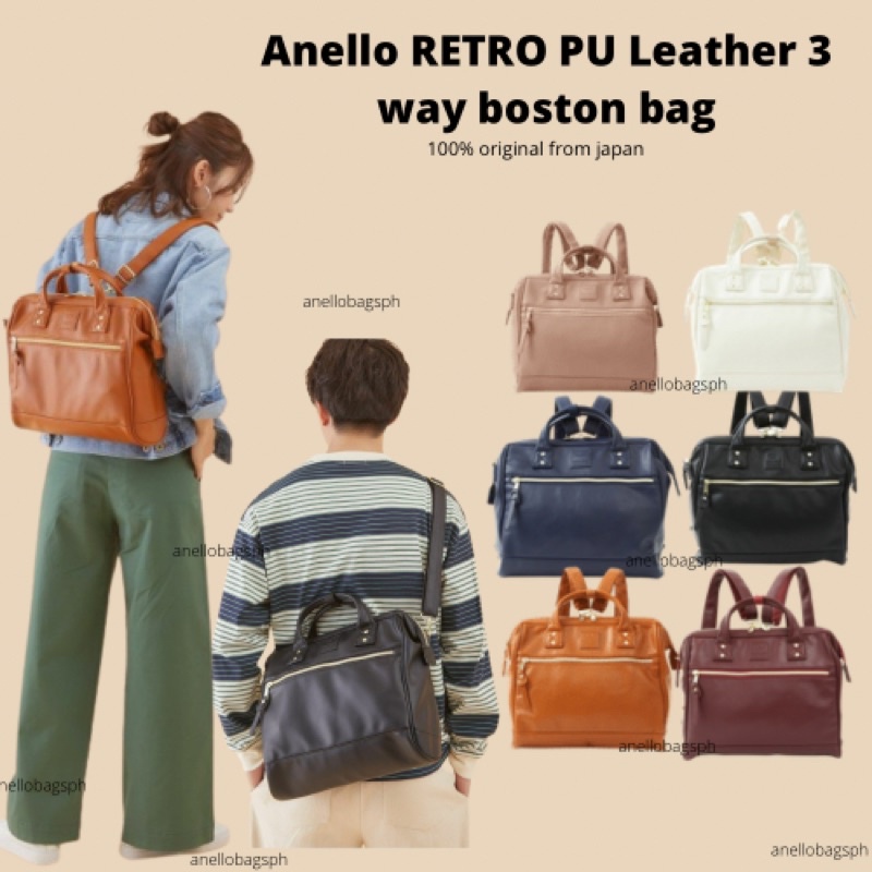 3 way hotsell anello bag