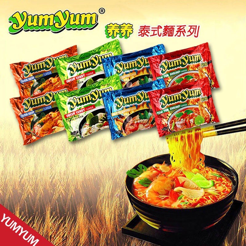 how popular is yumyum actually in thailand? it's thai instant