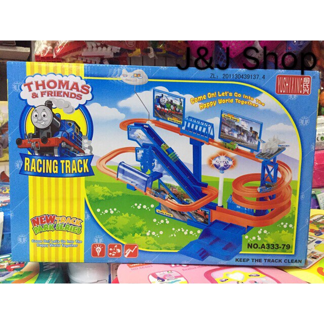 Thomas cheap race track