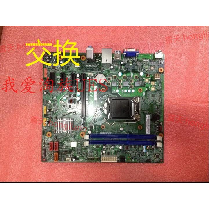 Lenovo sales sharkbay motherboard