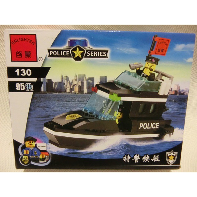 Lego swat boat hot sale