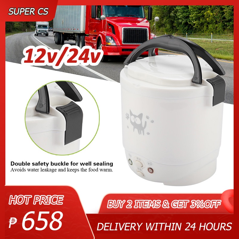 Rice cooker deals 24v