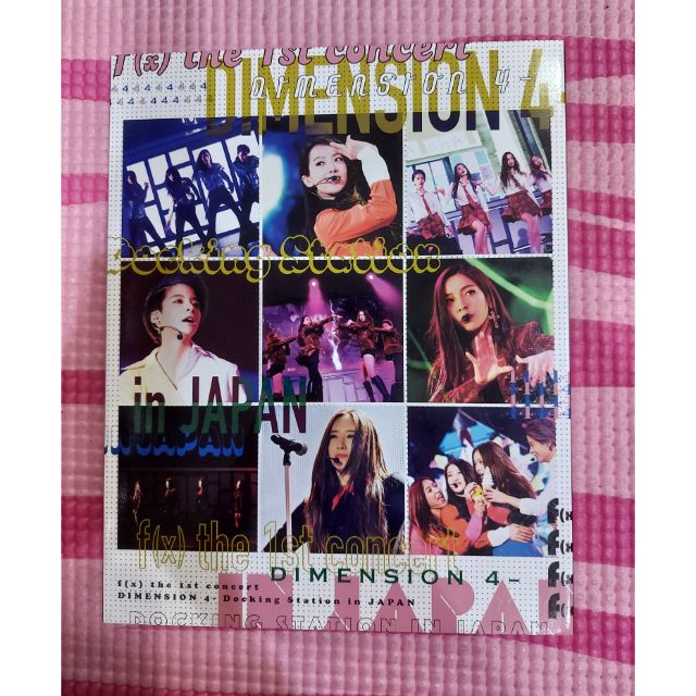 f(x) BLU-RAY f(x) THE FIRST CONCERT DIMENSION 4- DOCKING STATION