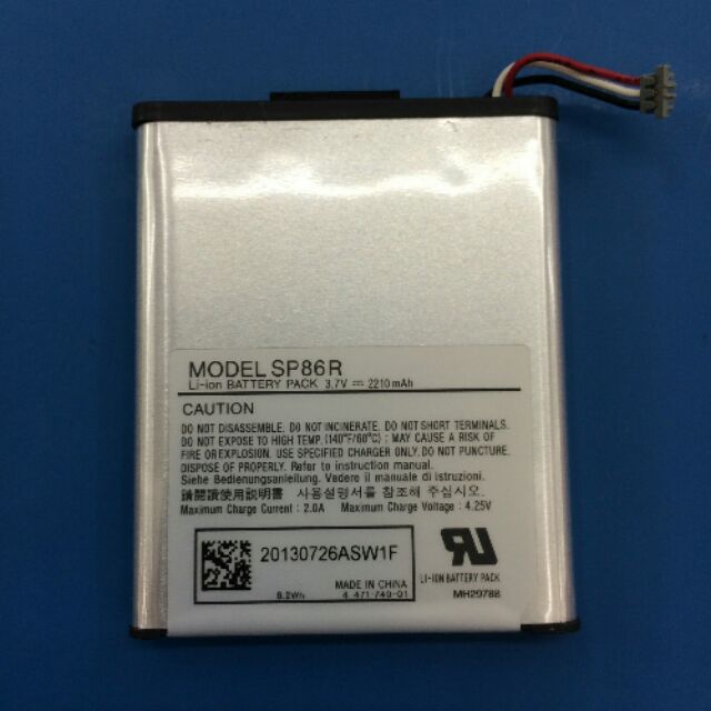 PlayStation Vita Slim Battery