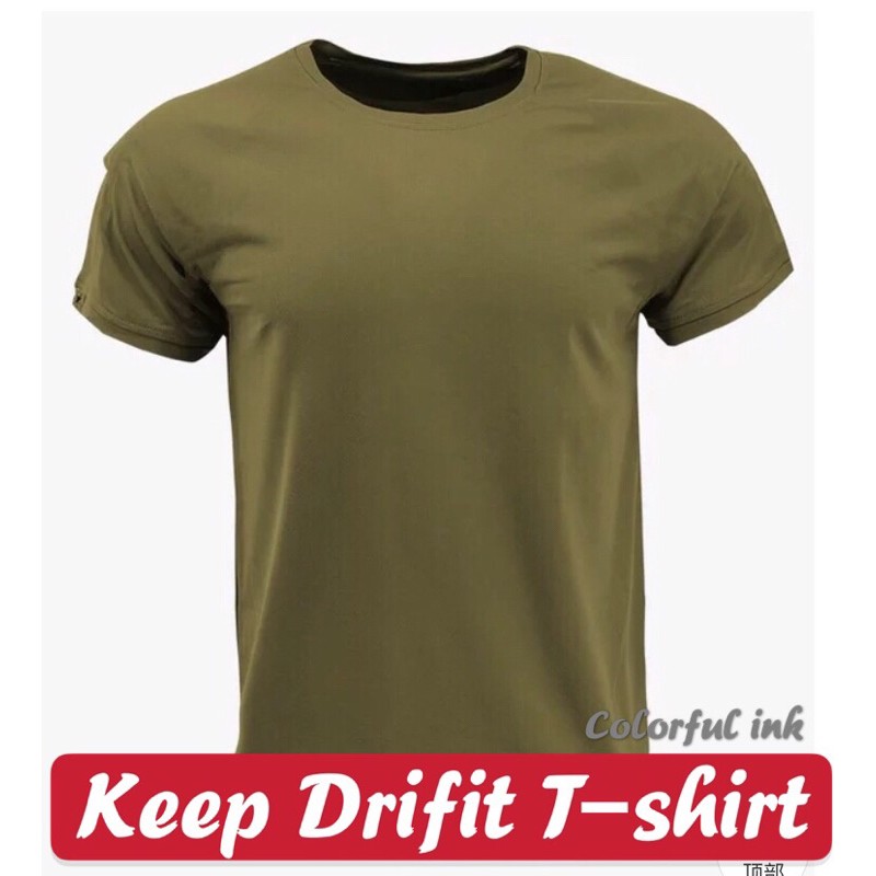 Keep Dri fit T shirt Plain Color Army green xs to 2xl Print logo