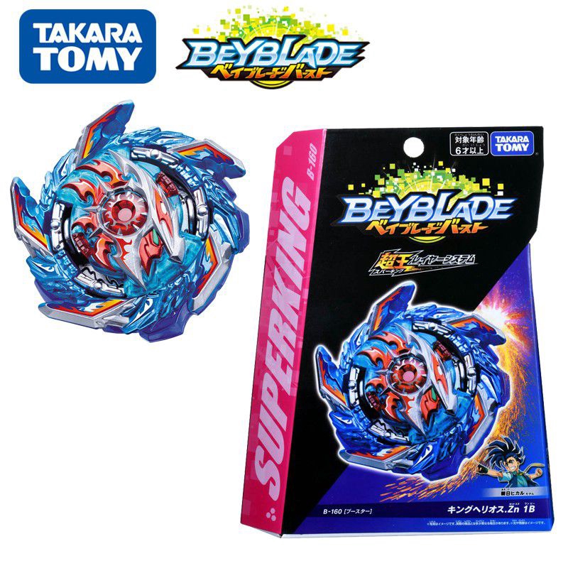 Shopee on sale beyblade burst