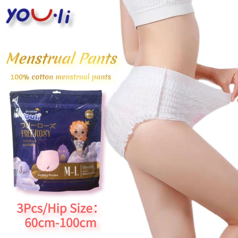 Youli Menstrual Pants 3 Pcs M-L Day And Night Ultra-thin Breathable Soft  And Skin-friendly