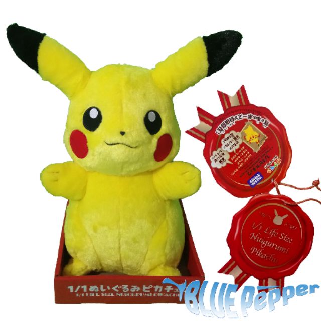 takara tomy pikachu plush