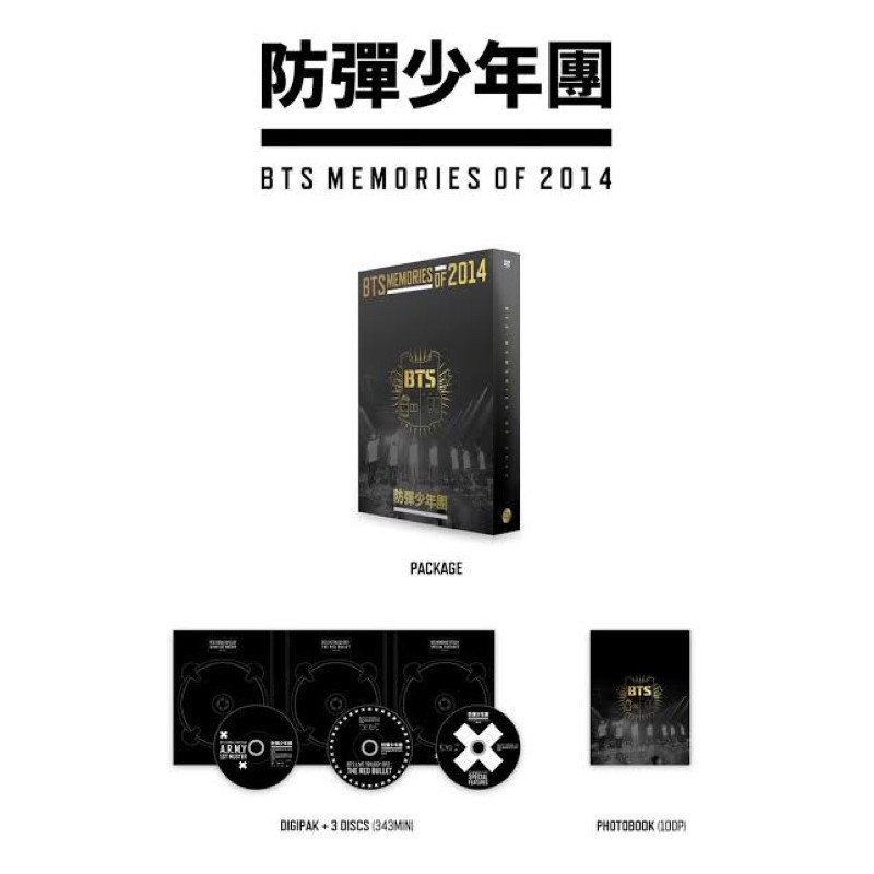 BTS MEMORIES 2014 (LIMITED) | Shopee Philippines