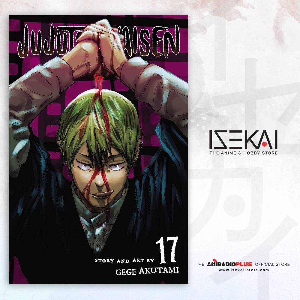Jujutsu Kaisen (Manga, EN) by Gege Akutami