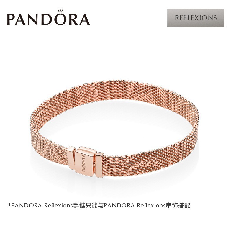 Pandora reflexions rose store gold bracelet