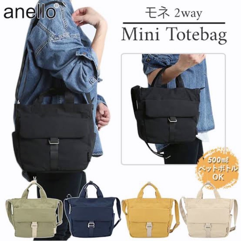 ₱2,5OO/each, FREE SHIPPING - Anello Bags Philippines