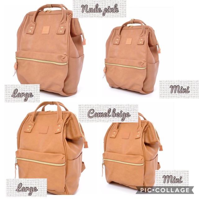 Camel on sale beige anello