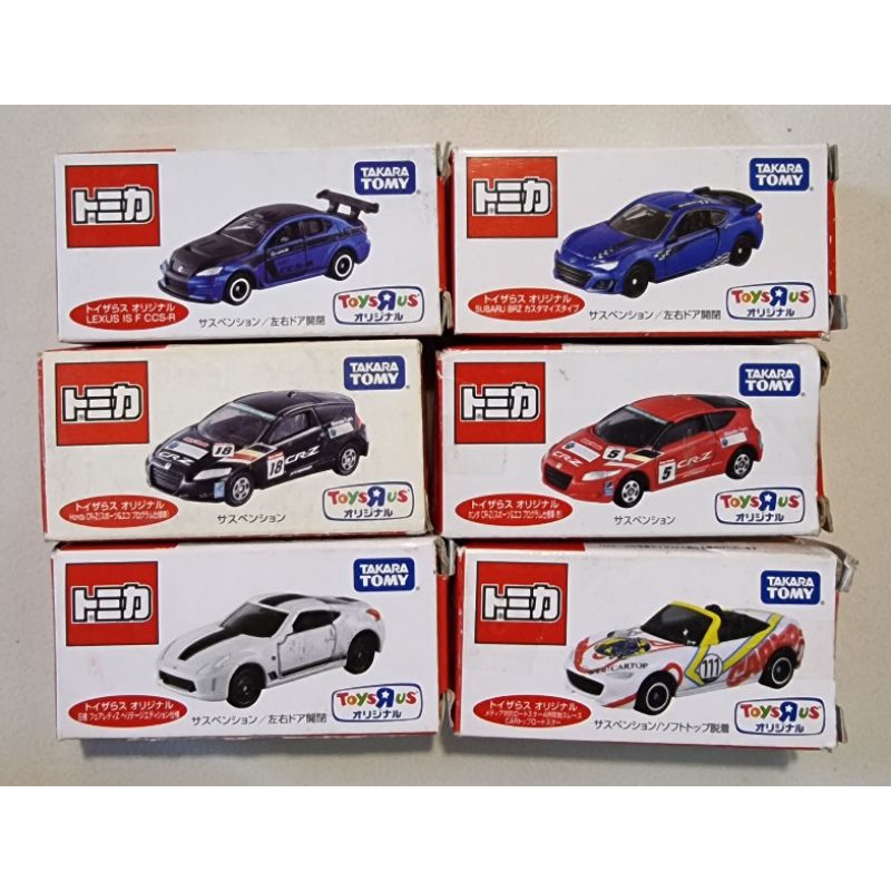 Toys best sale r cars