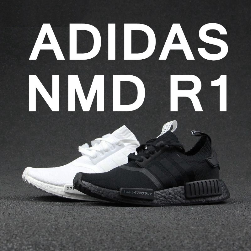 Nmd r1 black clearance price