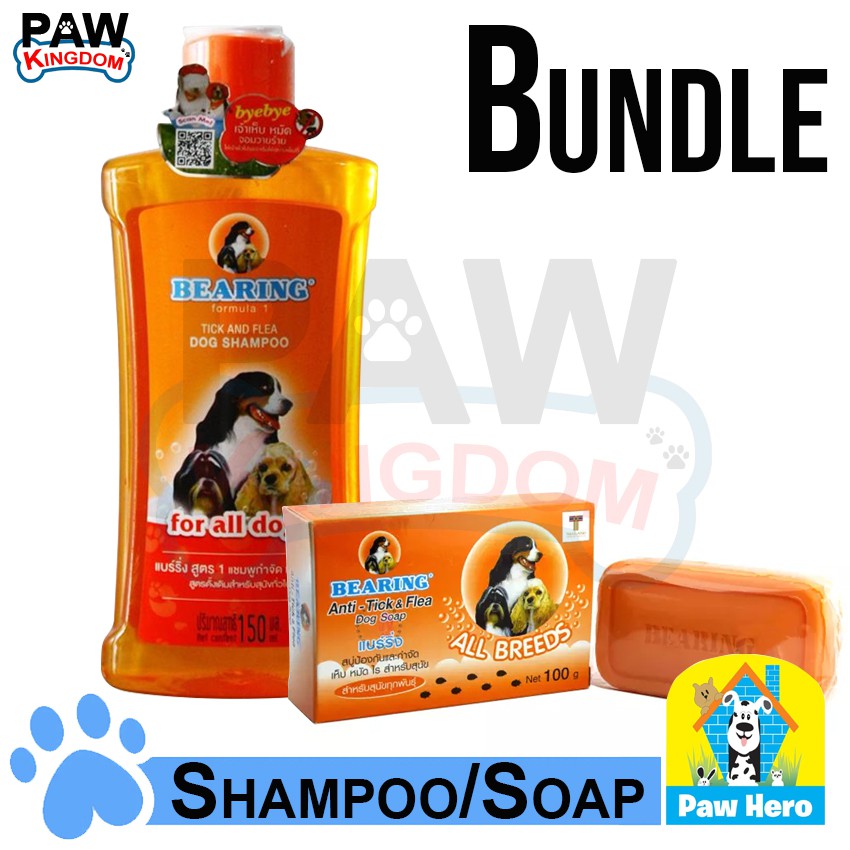 Bearing dog 2025 shampoo