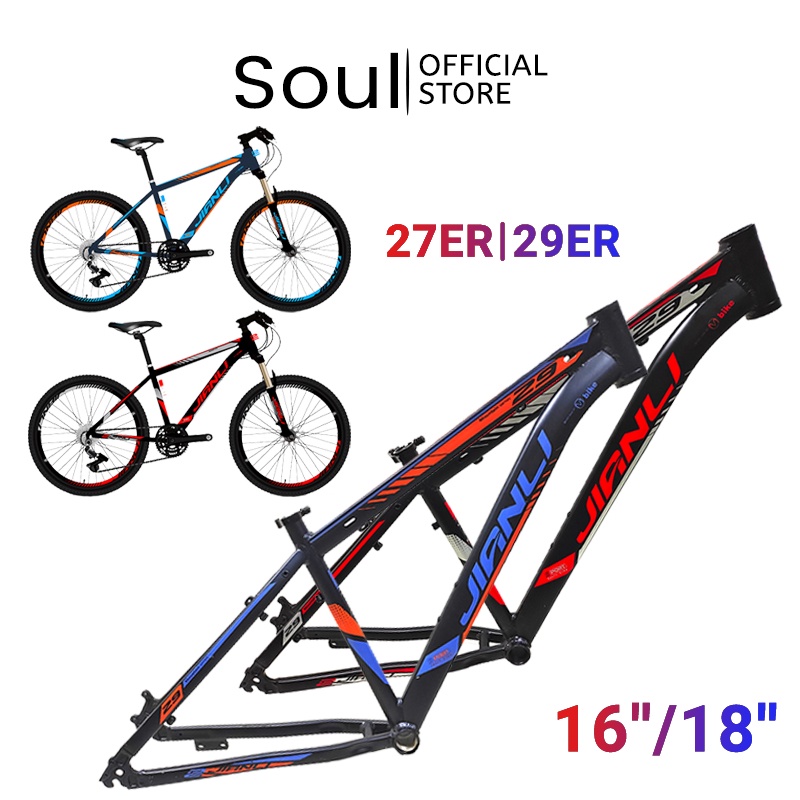 27.5 store frame bike