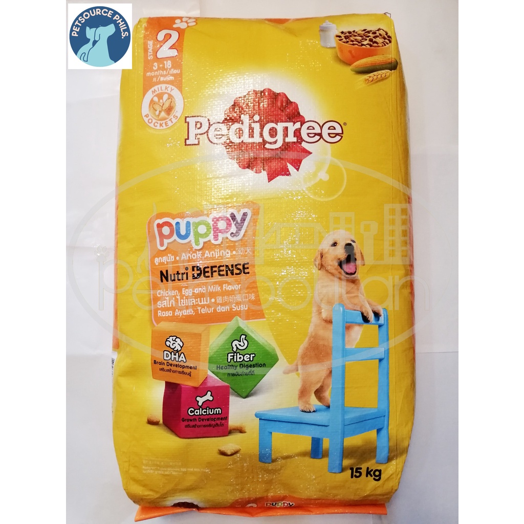 Pedigree puppy hot sale stage 2