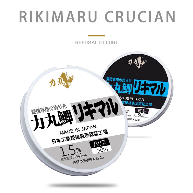 RIKIMARU Riki-crucian 3-15LB Leader Super Strength Japanese